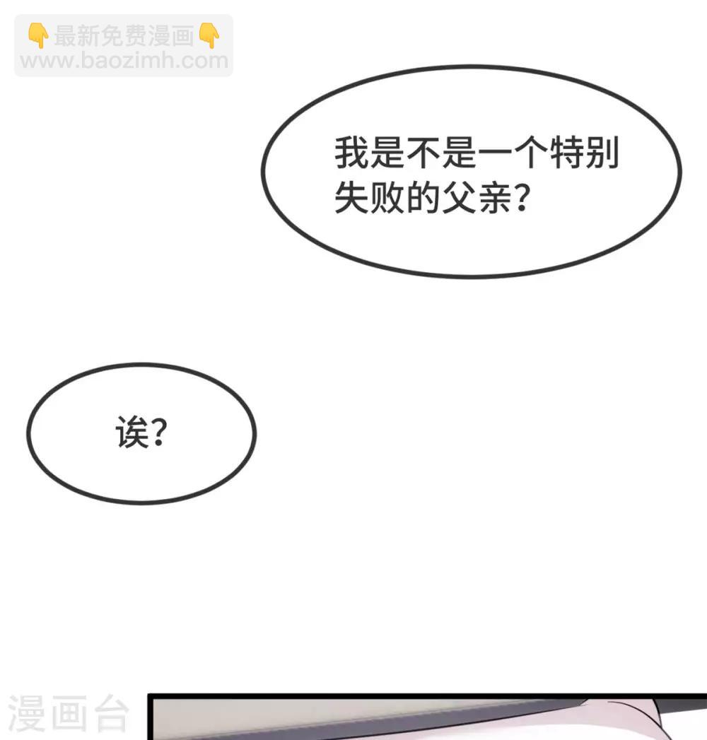 第304话 妈咪的担心-第304话