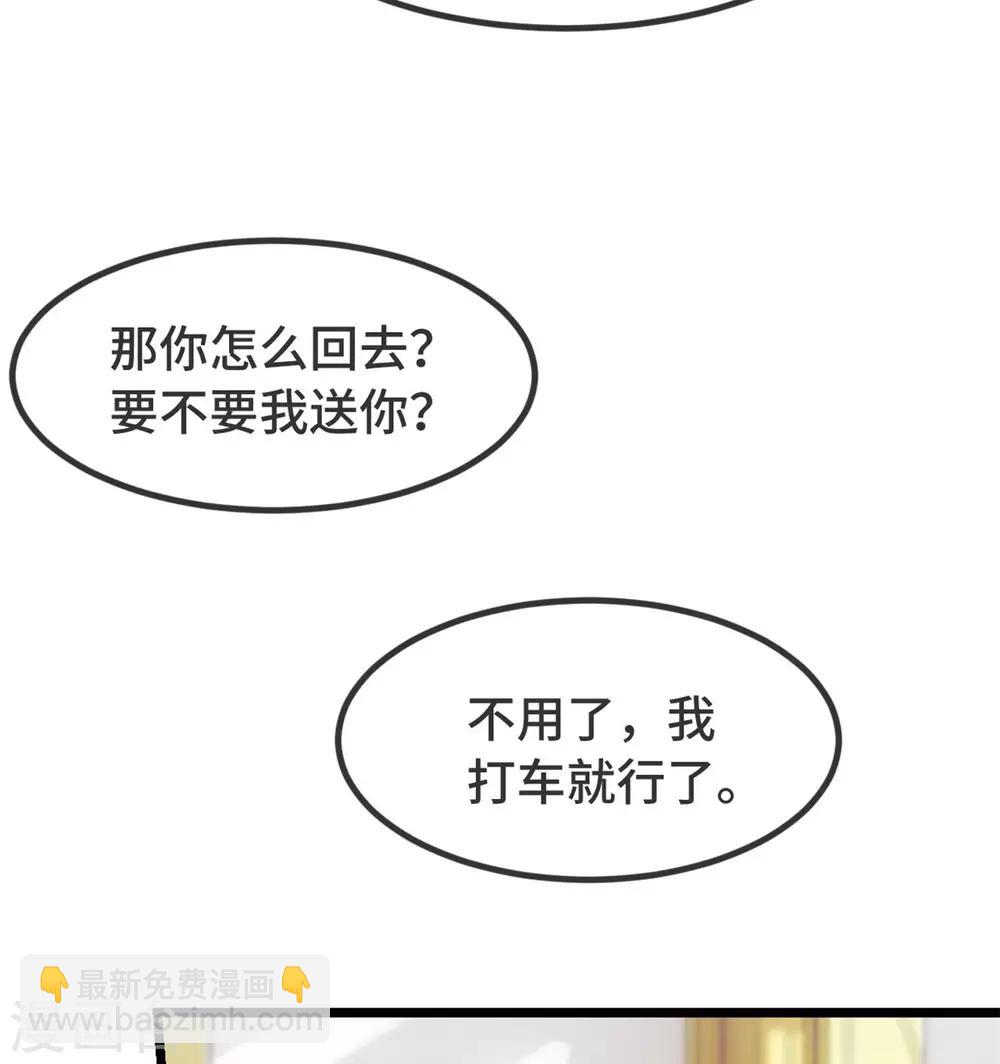第304话 妈咪的担心-第304话