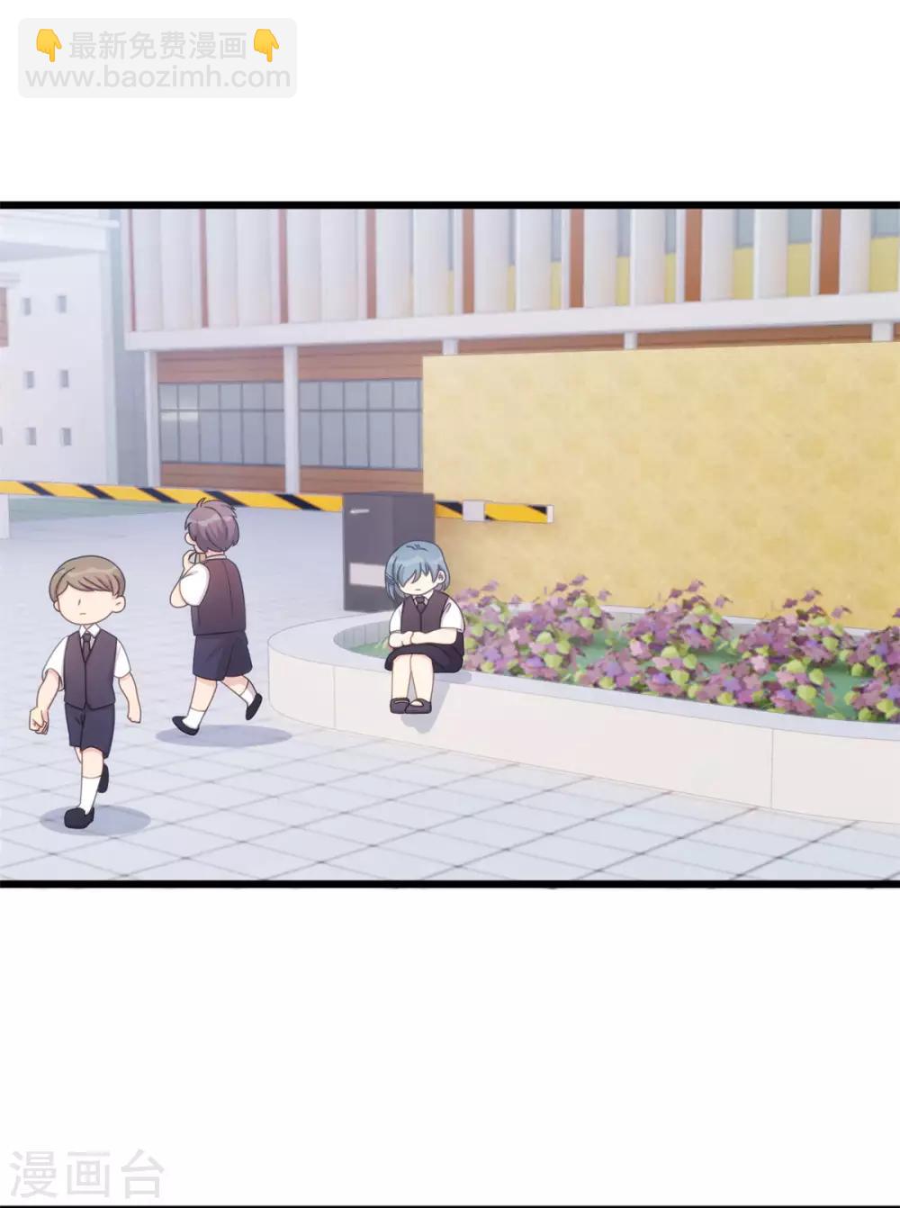 第306话 小宝不要理她-第306话