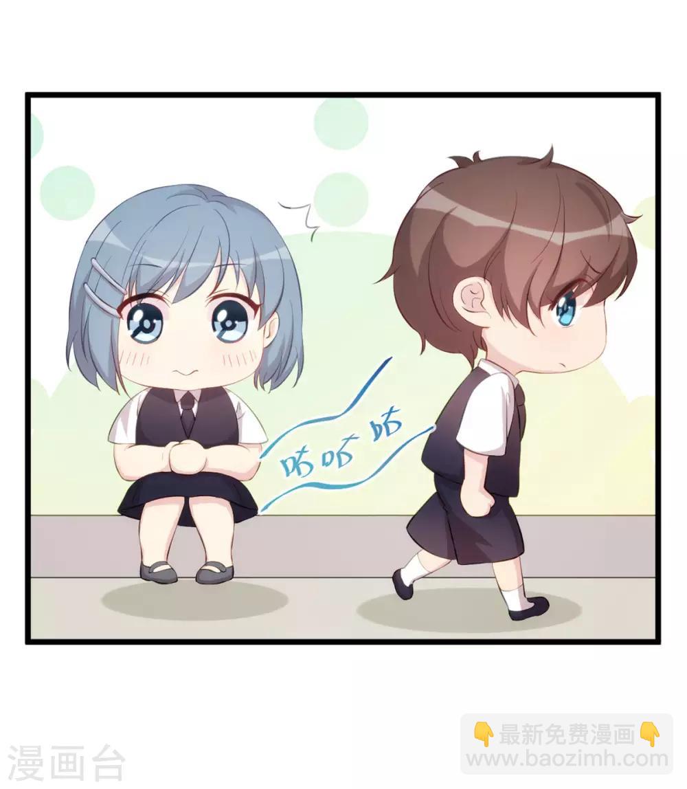 第306话 小宝不要理她-第306话