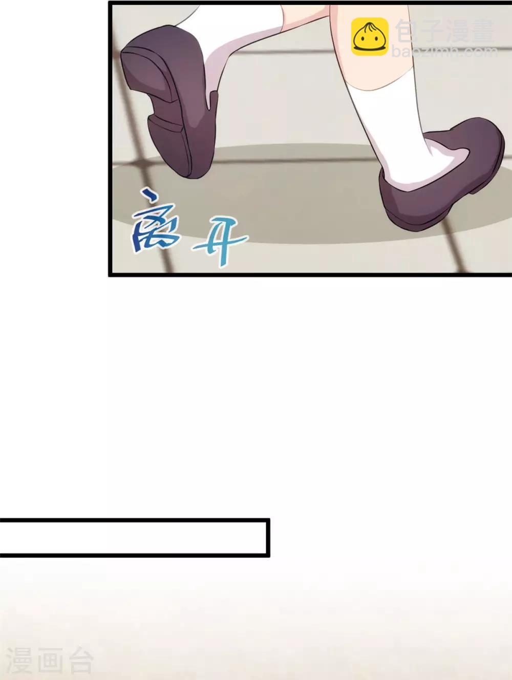 第306话 小宝不要理她-第306话