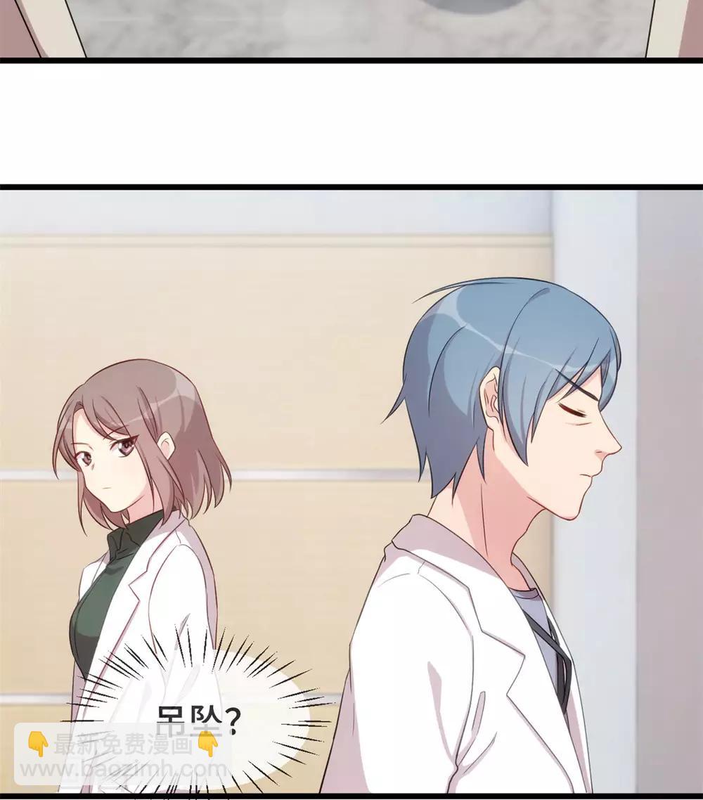 第306话 小宝不要理她-第306话