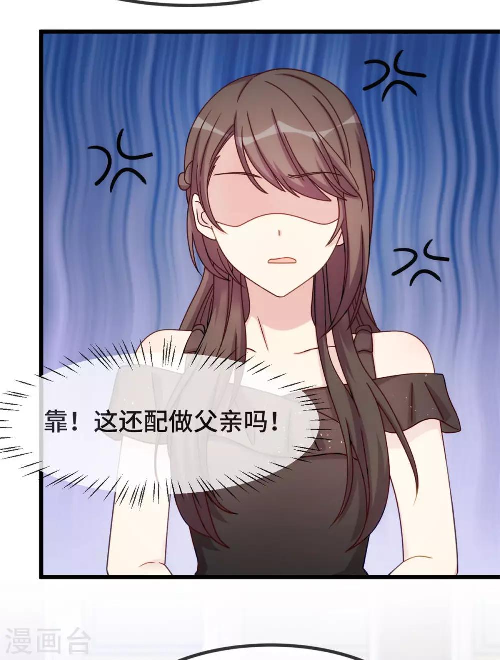 第308话 小宝长不高-第308话