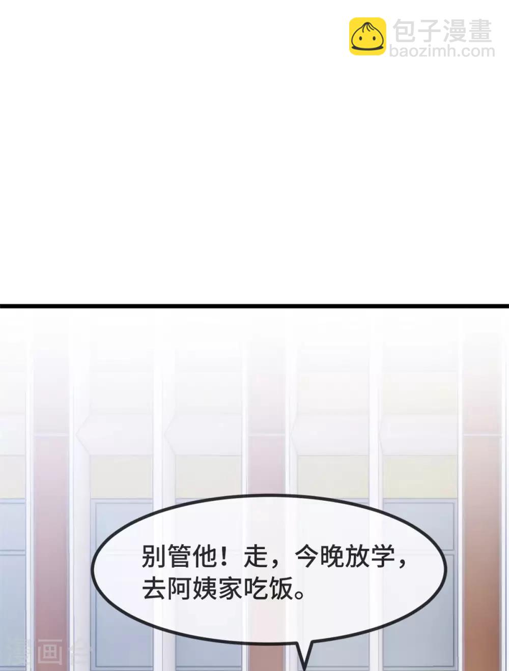 第308话 小宝长不高-第308话