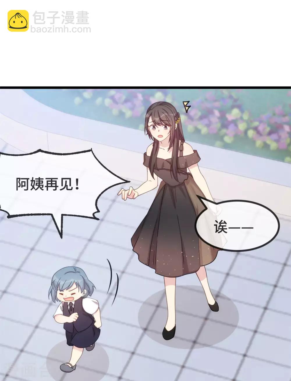 第308话 小宝长不高-第308话