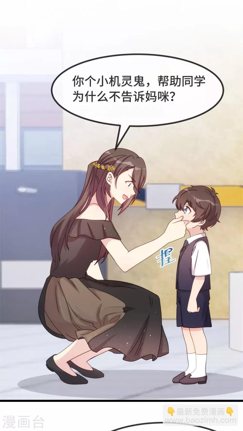 第308话 小宝长不高-第308话