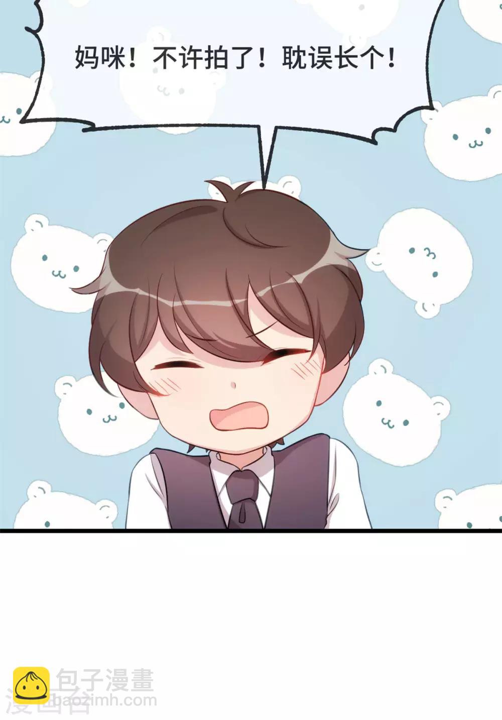 第308话 小宝长不高-第308话