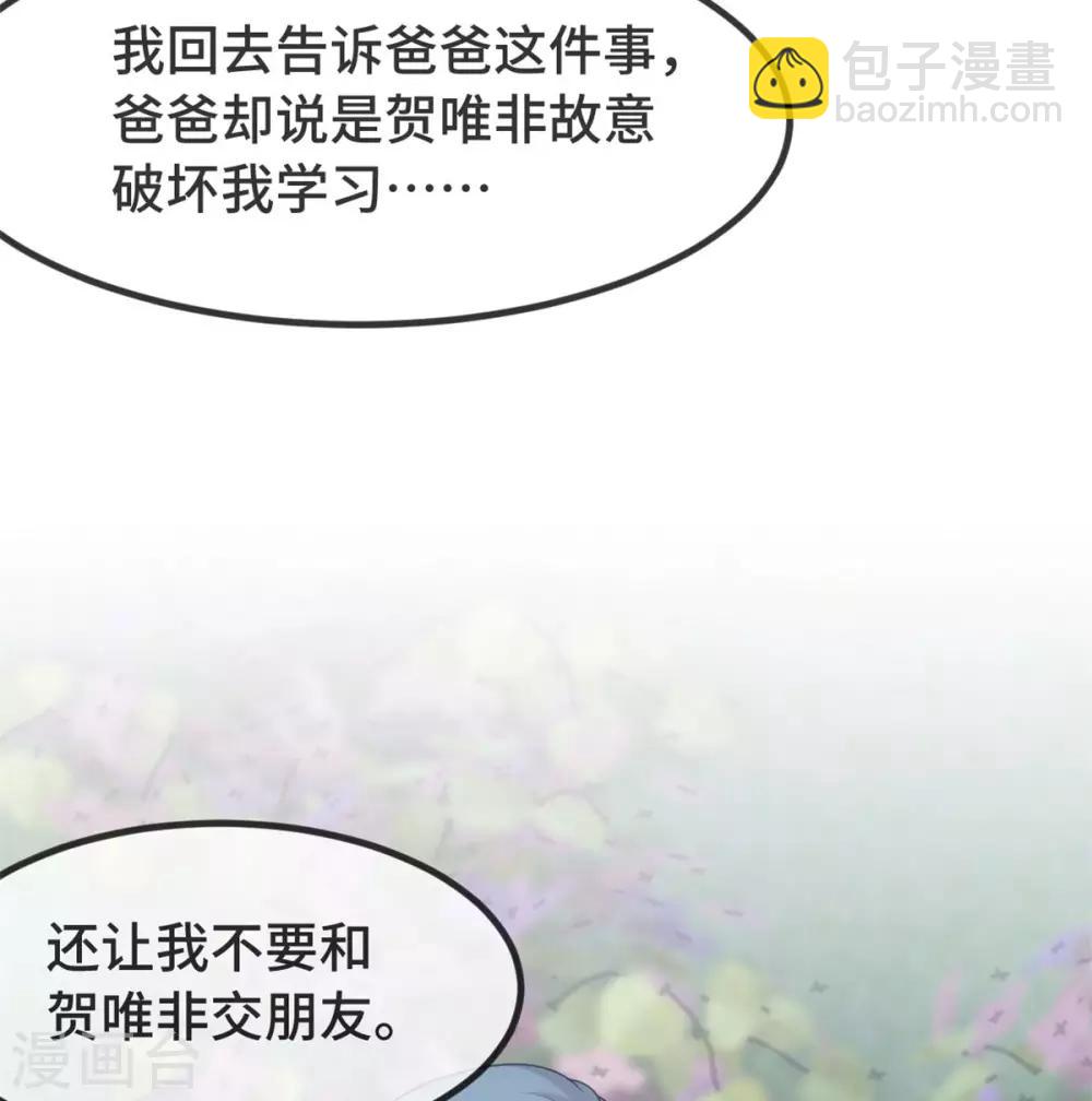第308话 小宝长不高-第308话