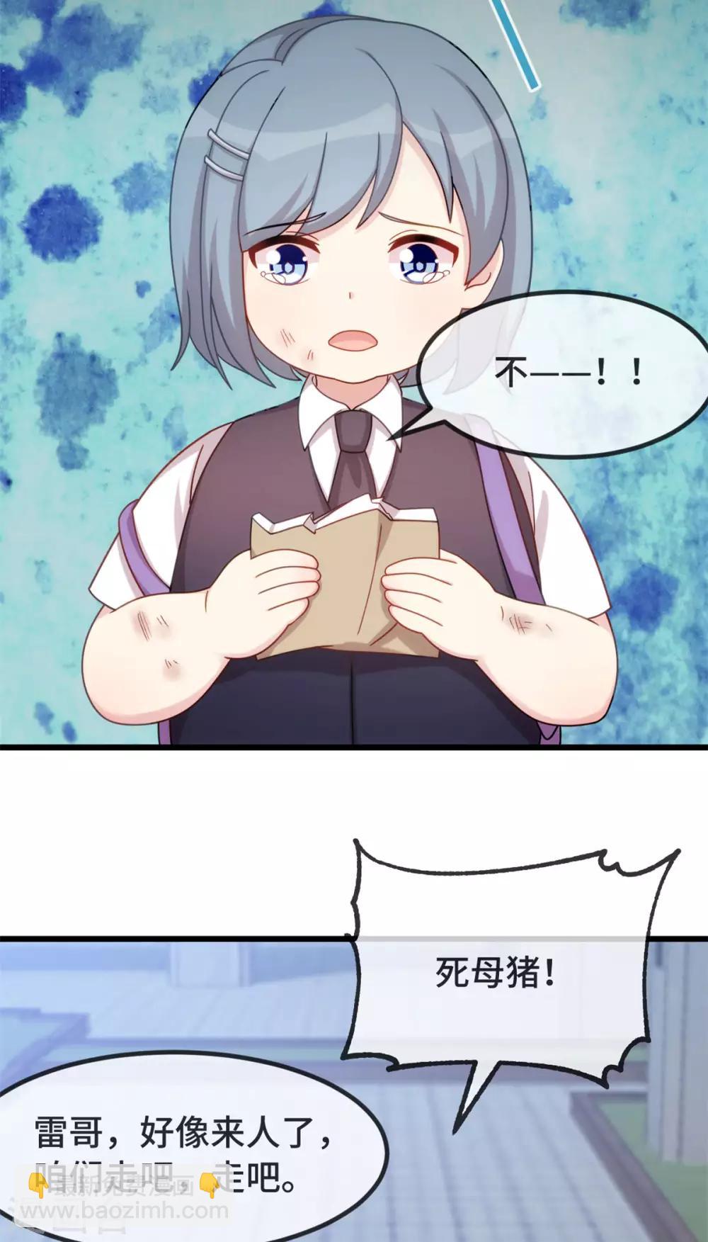 第310话 又被坏同学围堵-第310话