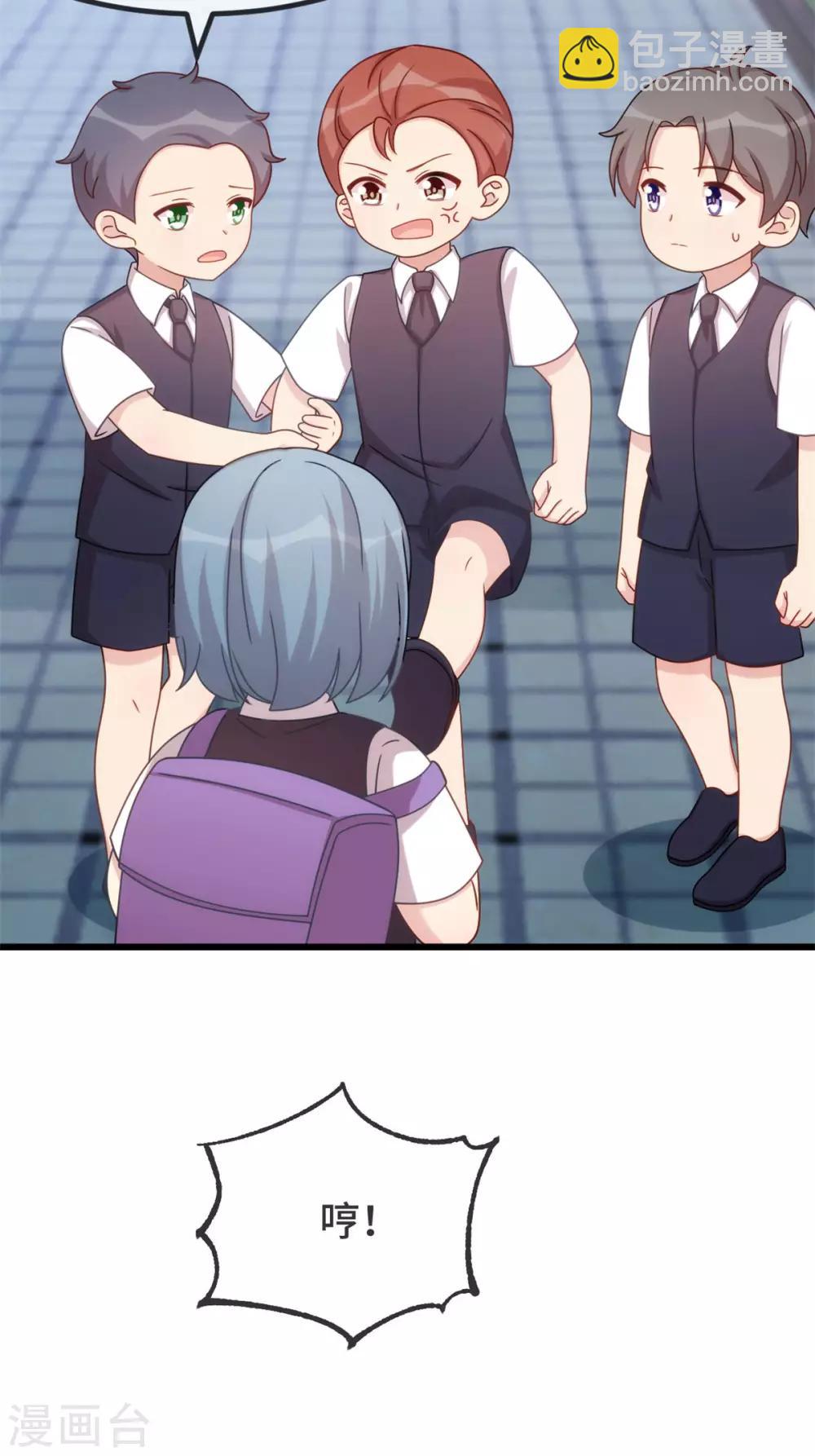 第310话 又被坏同学围堵-第310话
