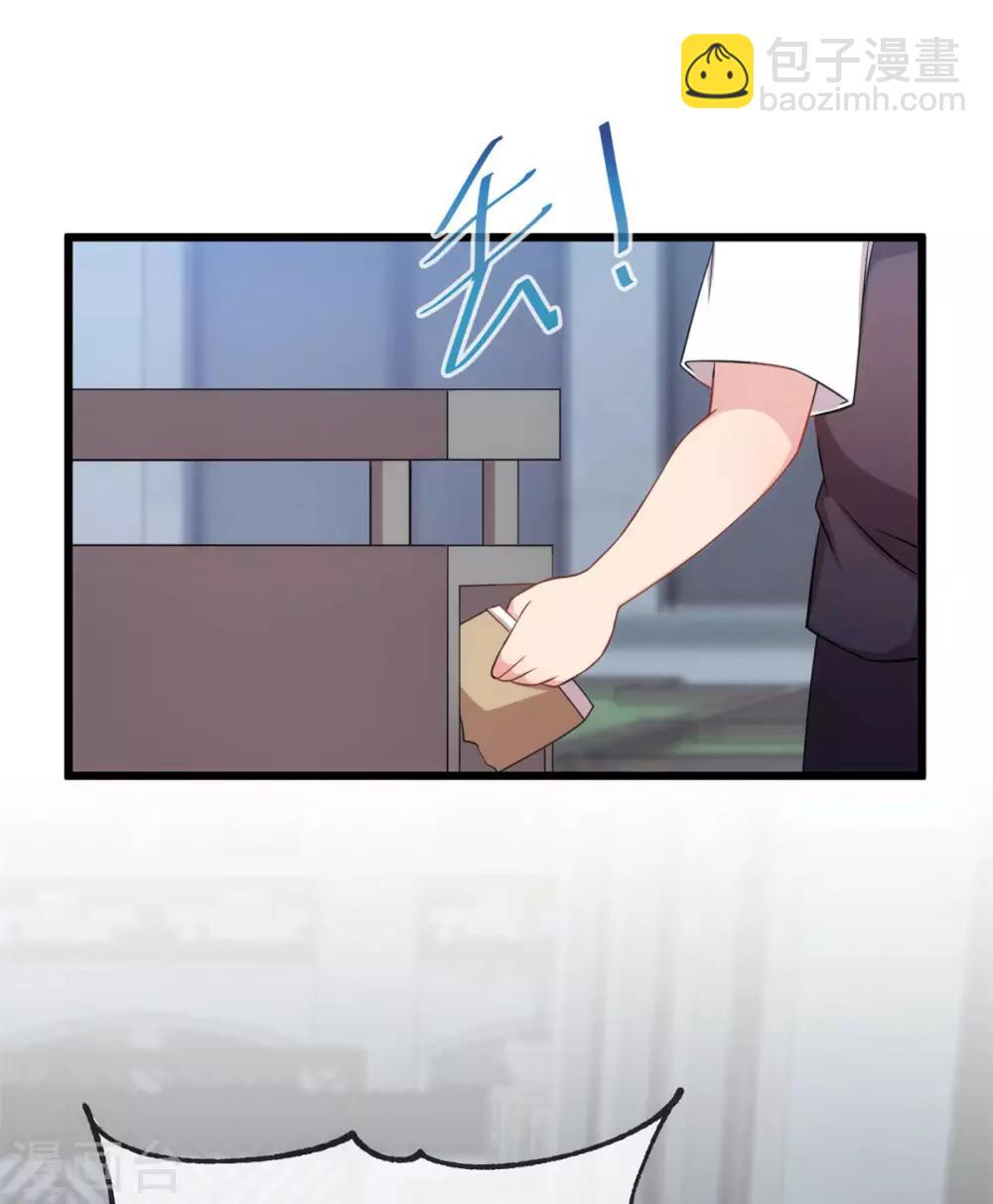第310话 又被坏同学围堵-第310话