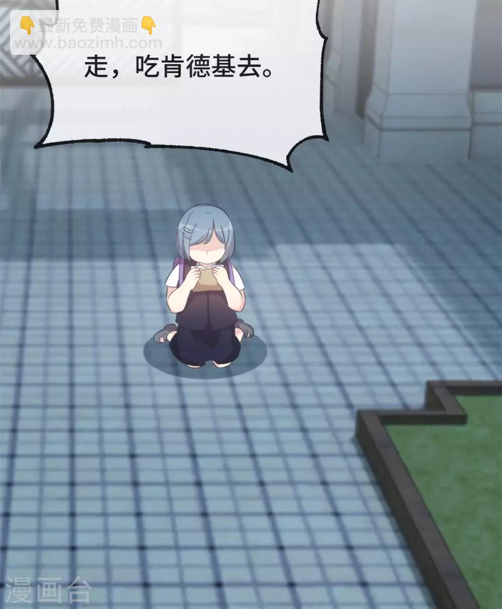 第310话 又被坏同学围堵-第310话