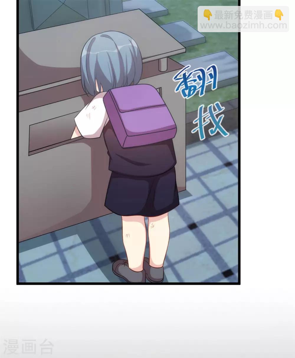 第310话 又被坏同学围堵-第310话