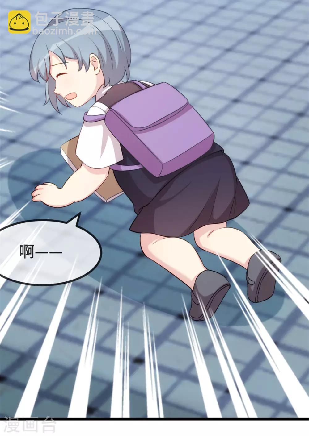 第310话 又被坏同学围堵-第310话
