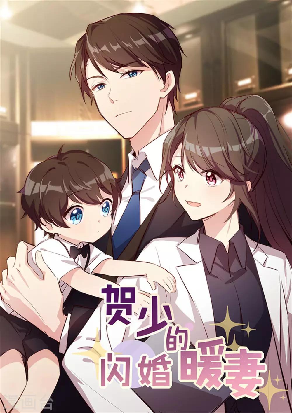 第312话 又被套路了-第312话