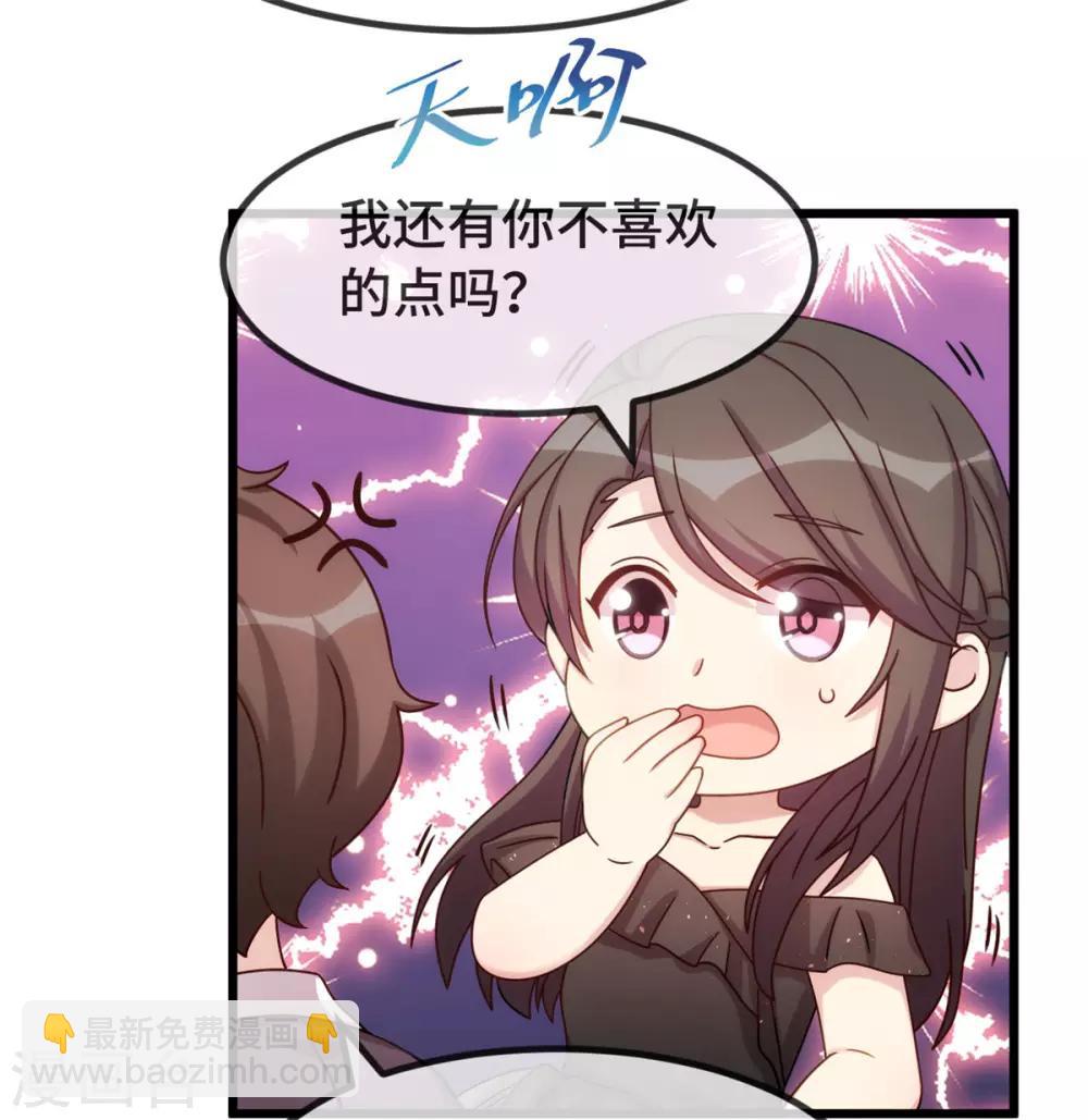 第312话 又被套路了-第312话