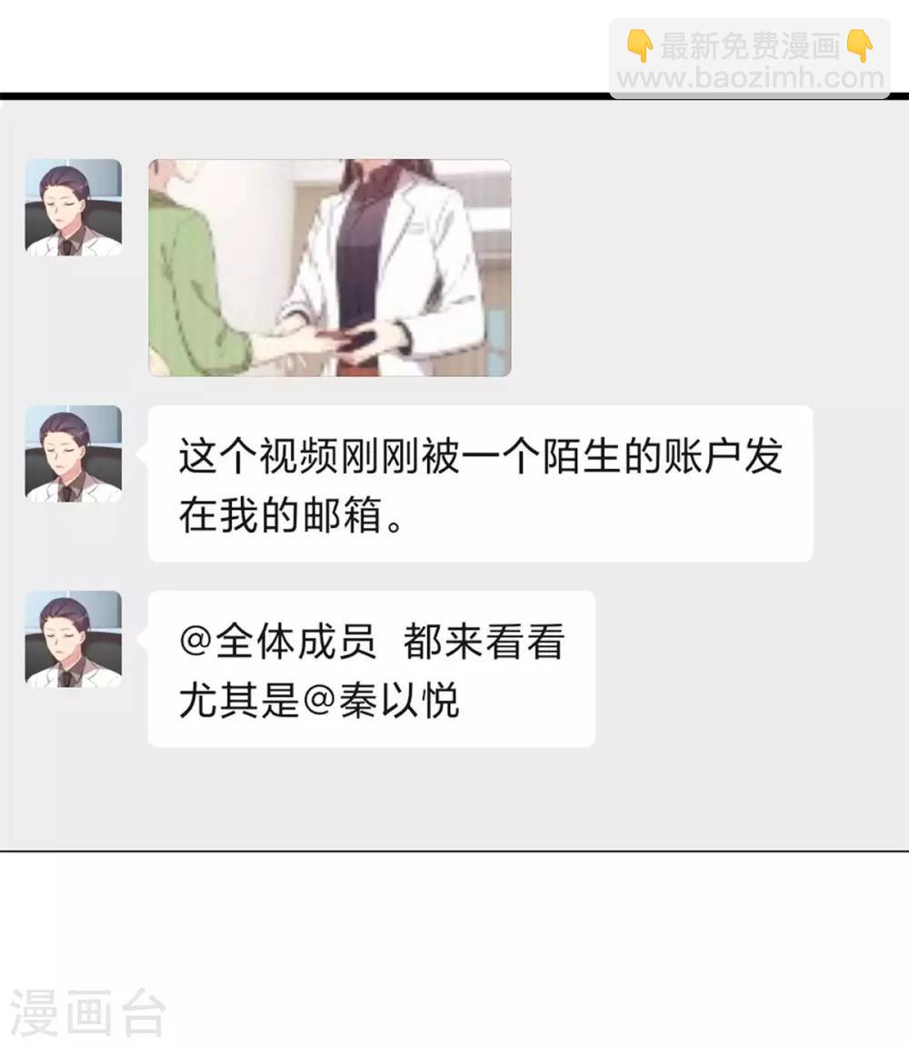第312话 又被套路了-第312话