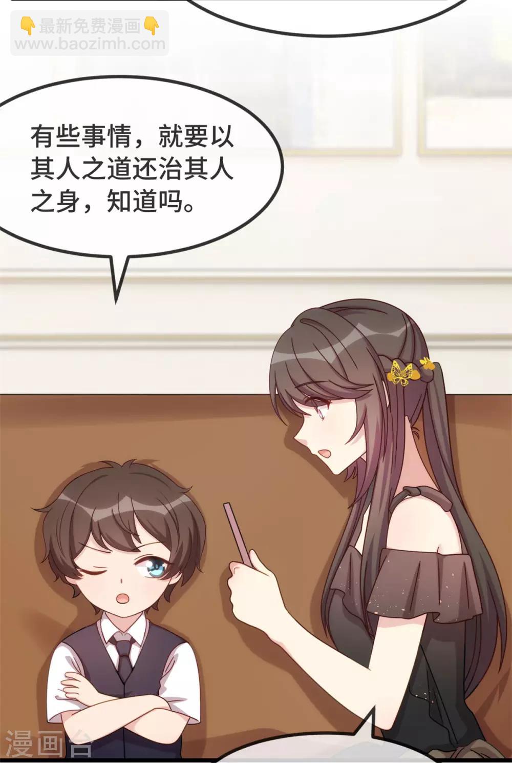 第312话 又被套路了-第312话