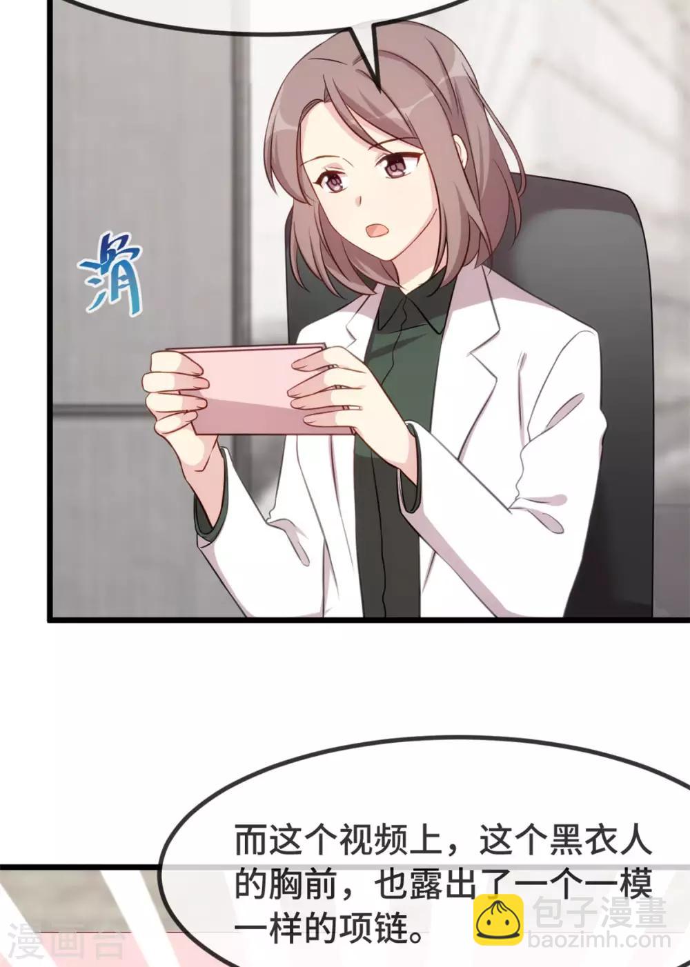 第314话 不配做父亲-第314话