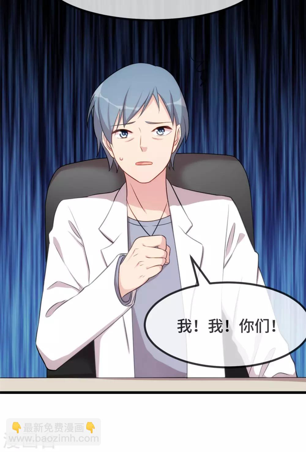 第314话 不配做父亲-第314话