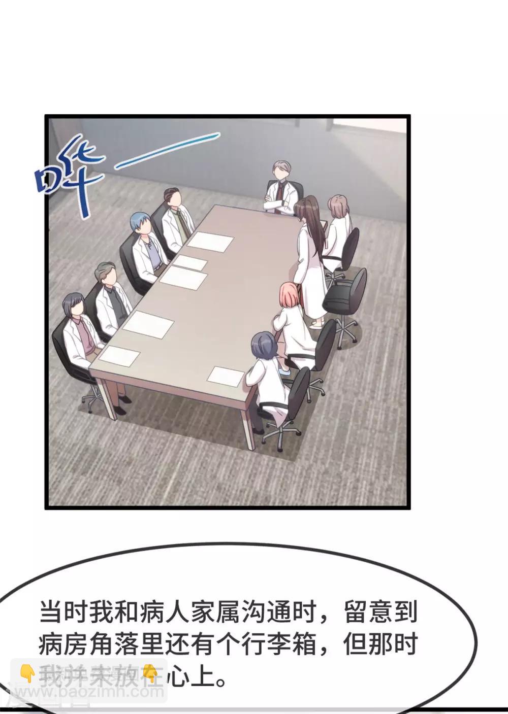 第314话 不配做父亲-第314话