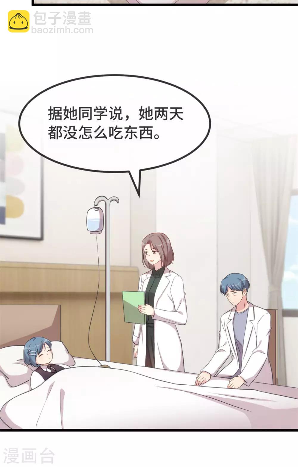 第314话 不配做父亲-第314话