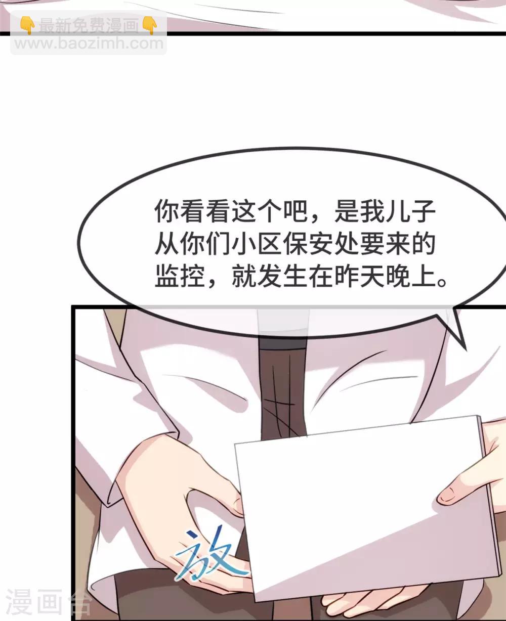 第314话 不配做父亲-第314话