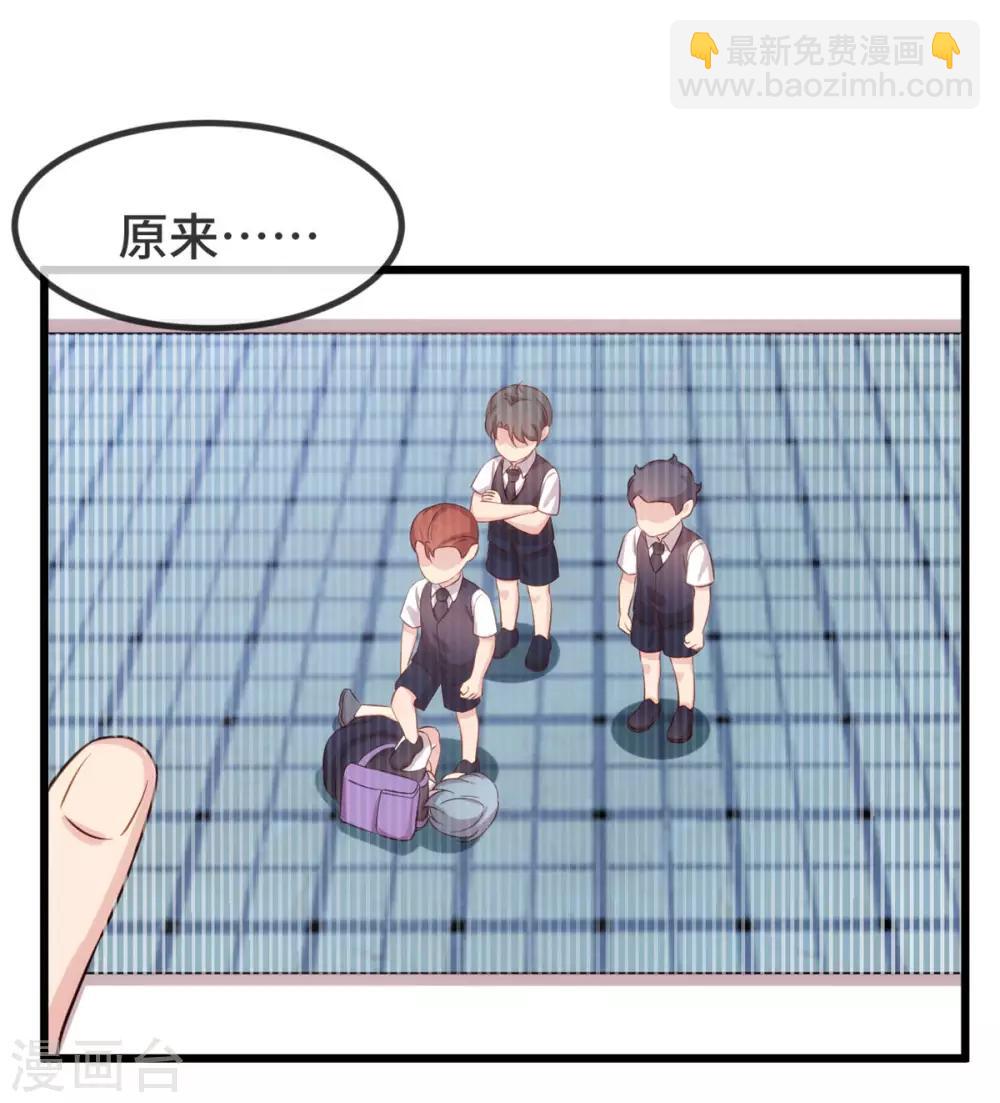 第314话 不配做父亲-第314话