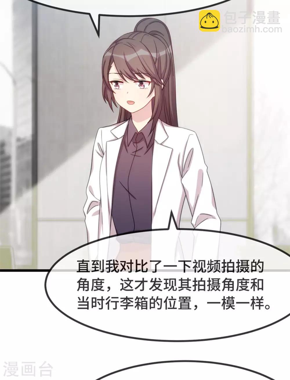 第314话 不配做父亲-第314话