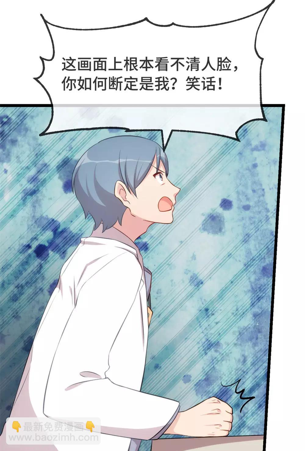 第314话 不配做父亲-第314话