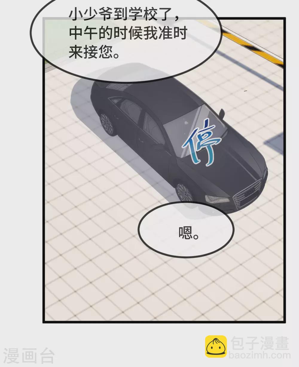 第316话 小宝变成了万人迷-第316话