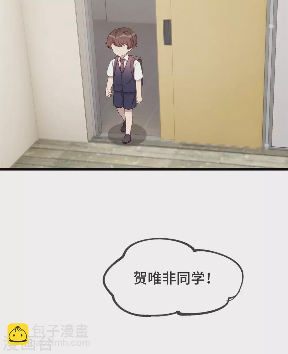 第316话 小宝变成了万人迷-第316话