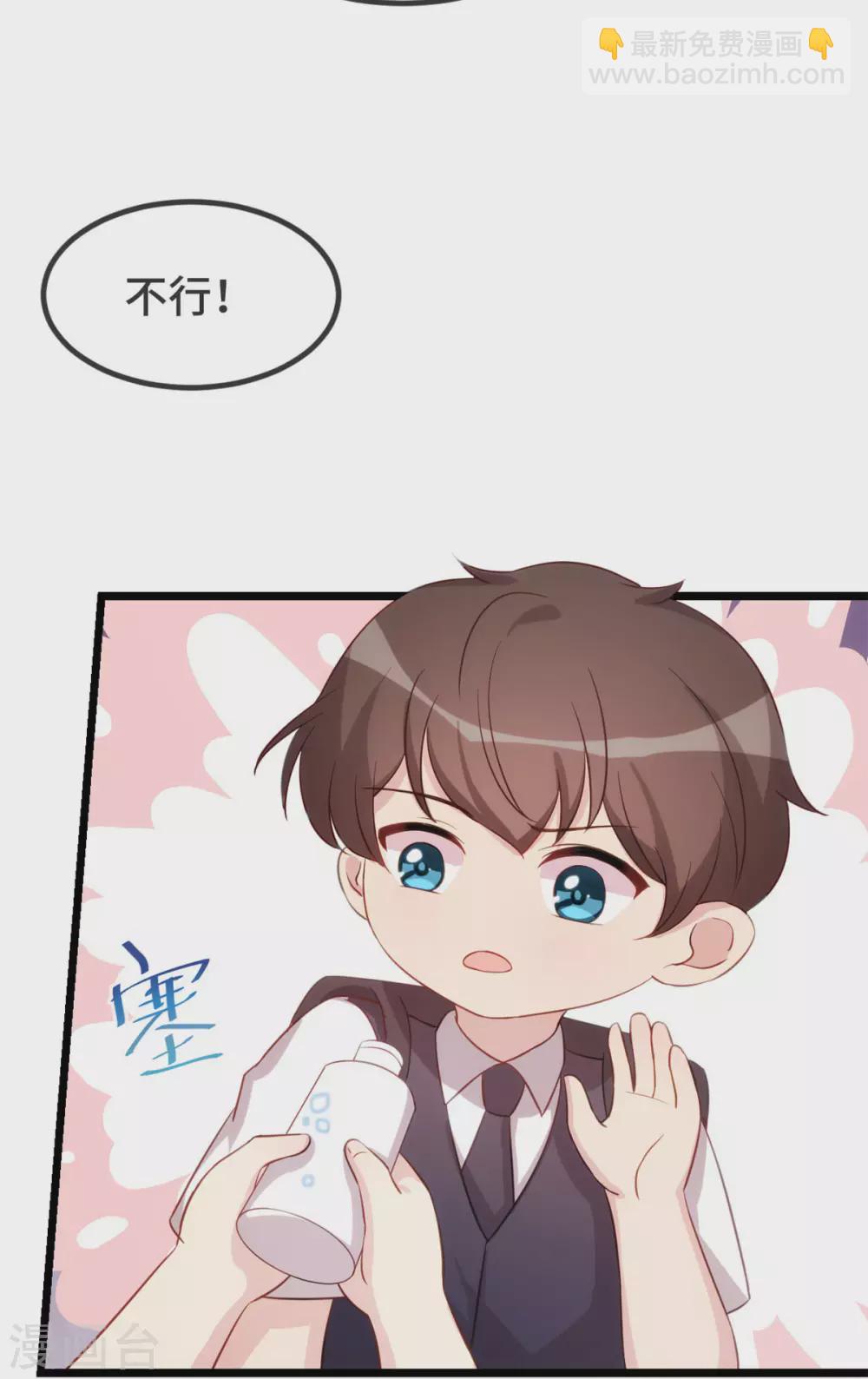 第316话 小宝变成了万人迷-第316话