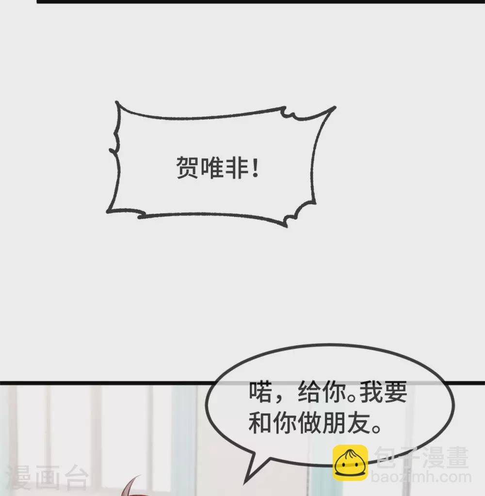 第316话 小宝变成了万人迷-第316话