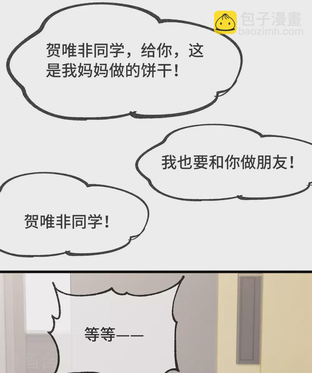 第316话 小宝变成了万人迷-第316话