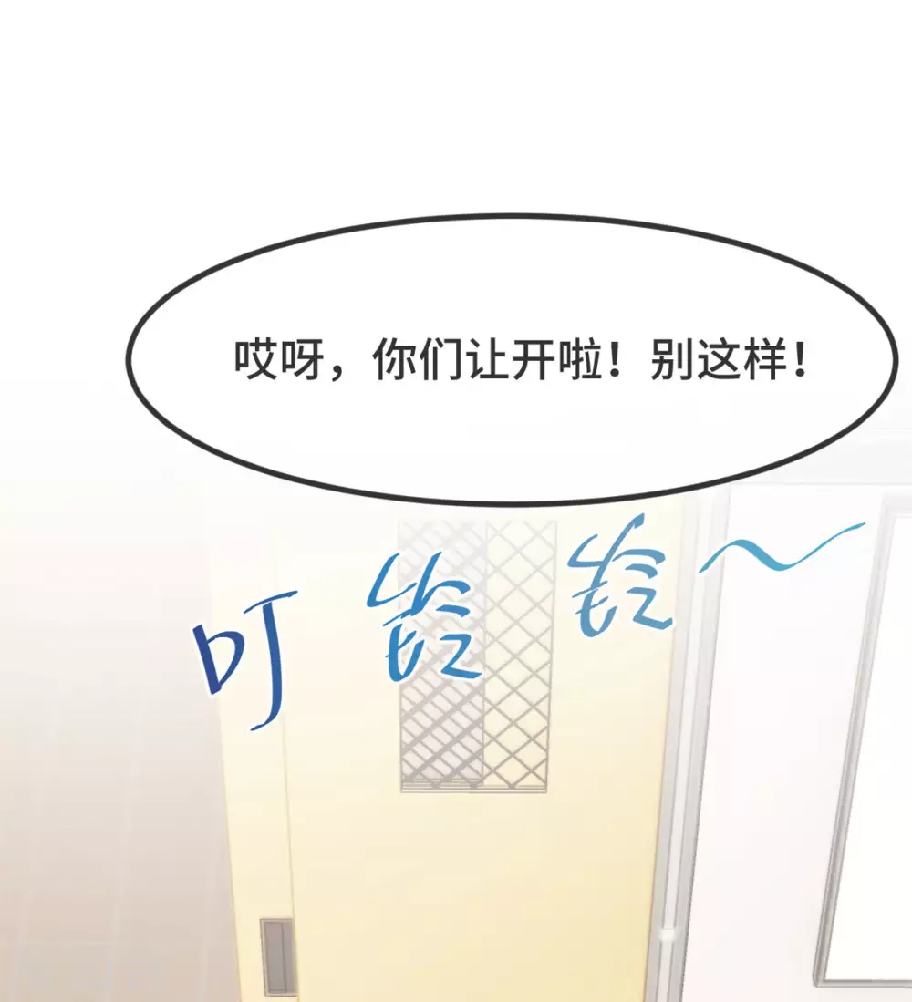 第316话 小宝变成了万人迷-第316话