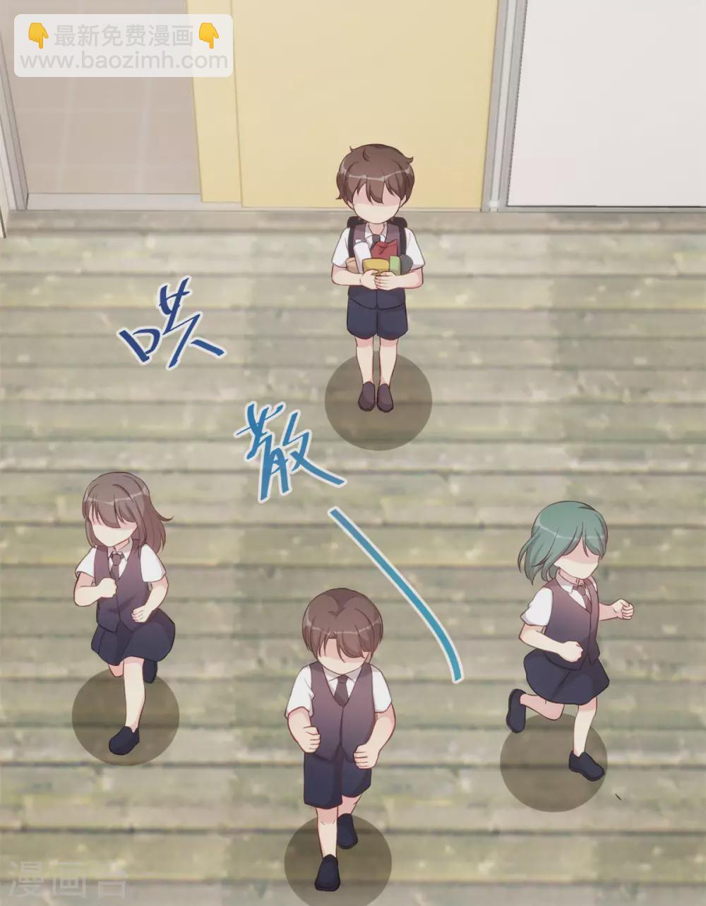 第316话 小宝变成了万人迷-第316话