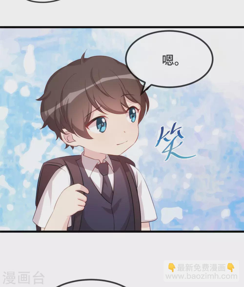 第316话 小宝变成了万人迷-第316话