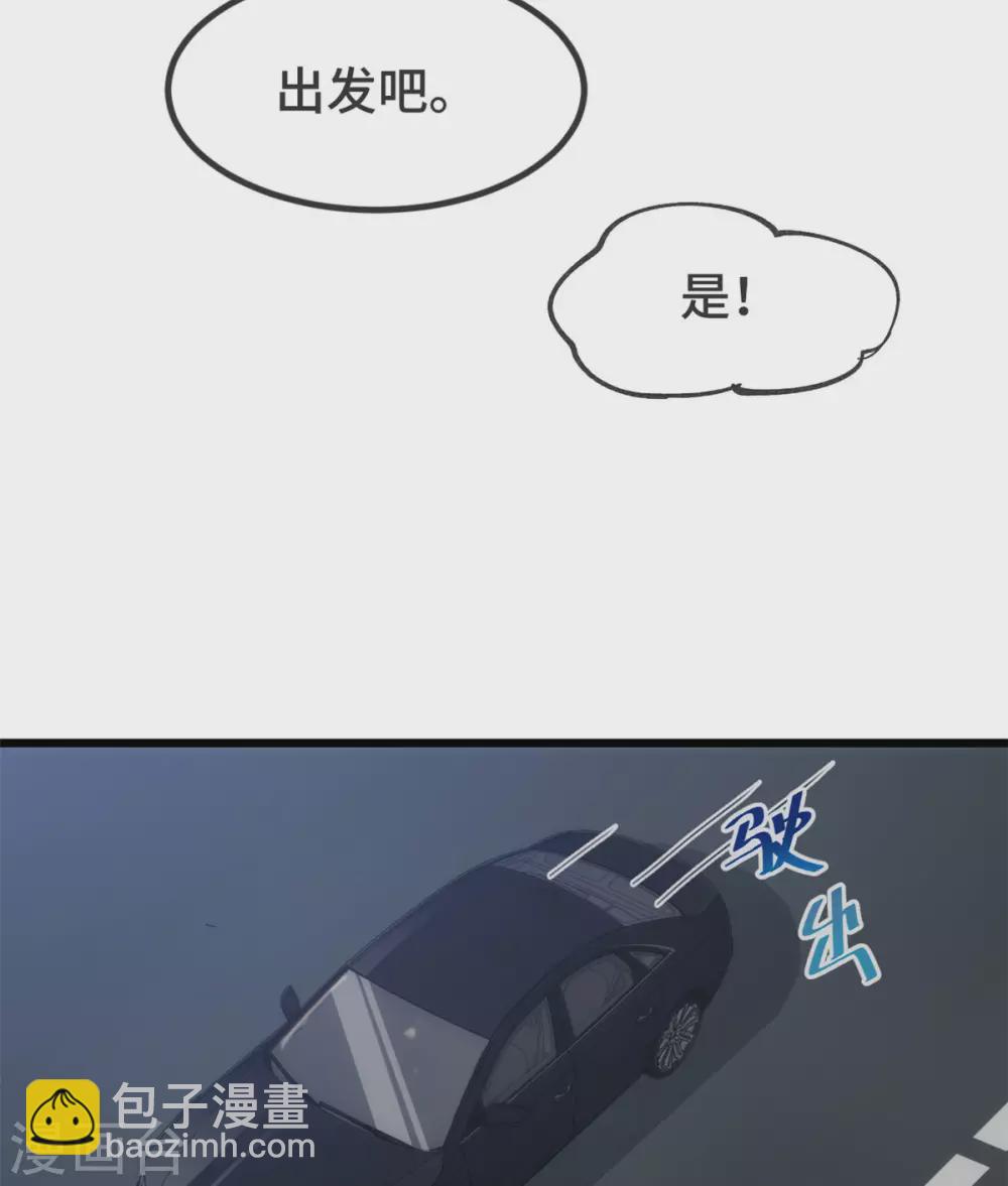 第316话 小宝变成了万人迷-第316话