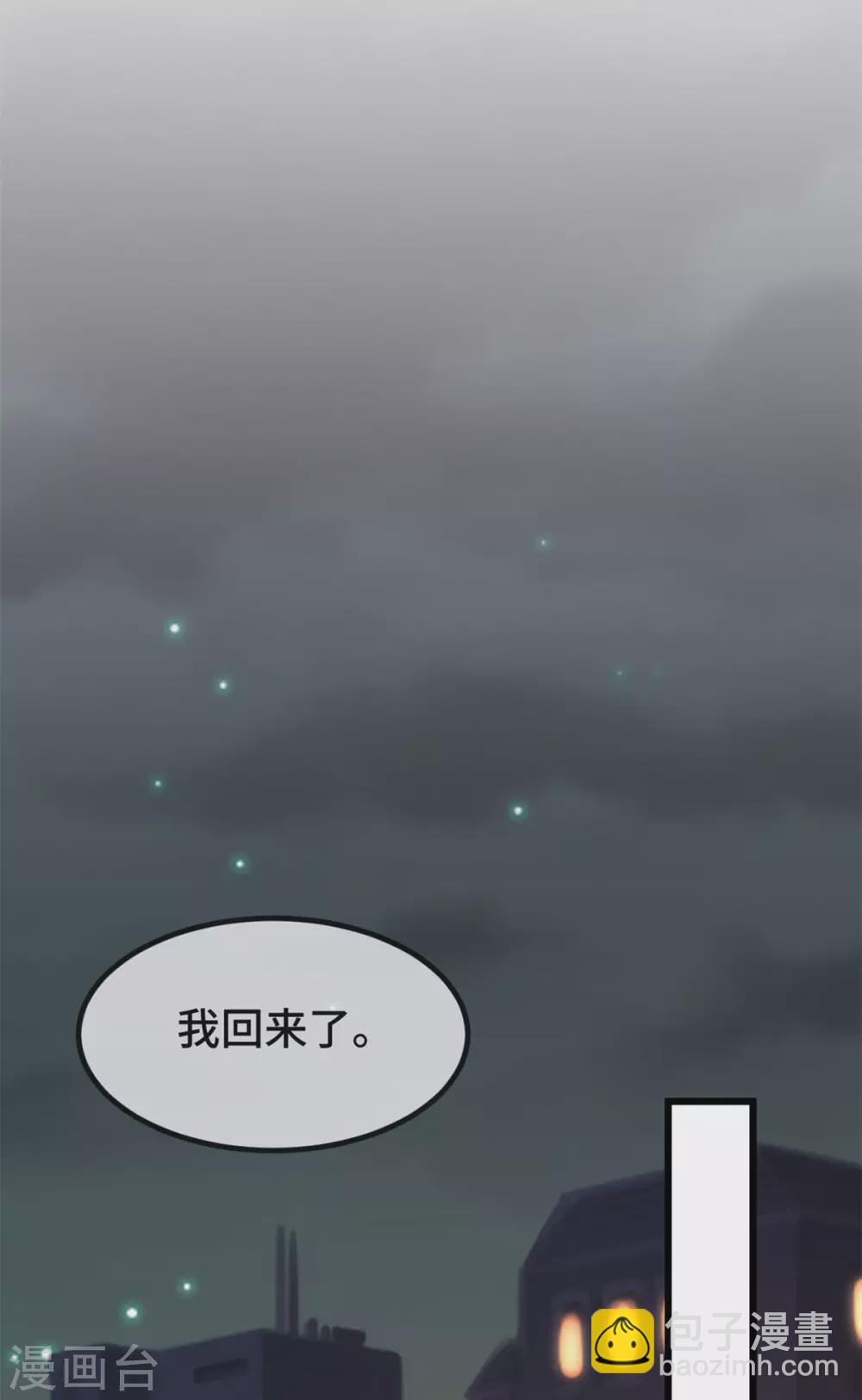 第318话 照顾好自己-第318话