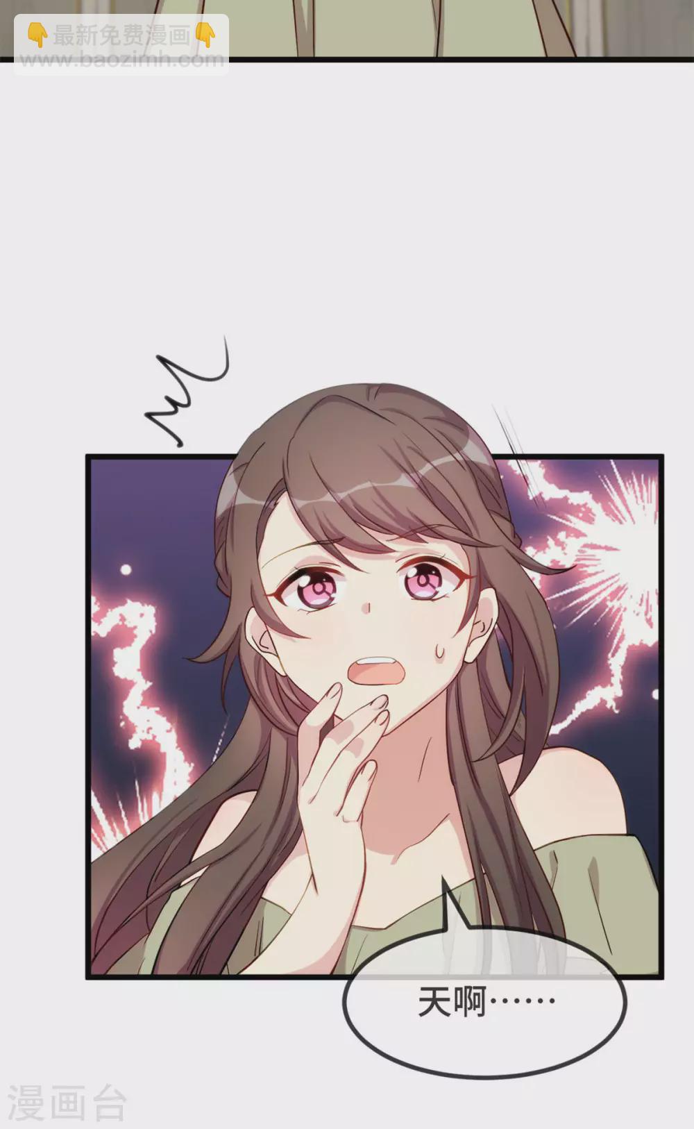 第318话 照顾好自己-第318话