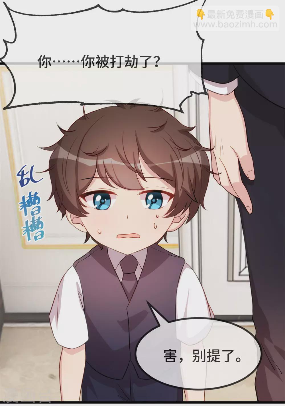 第318话 照顾好自己-第318话