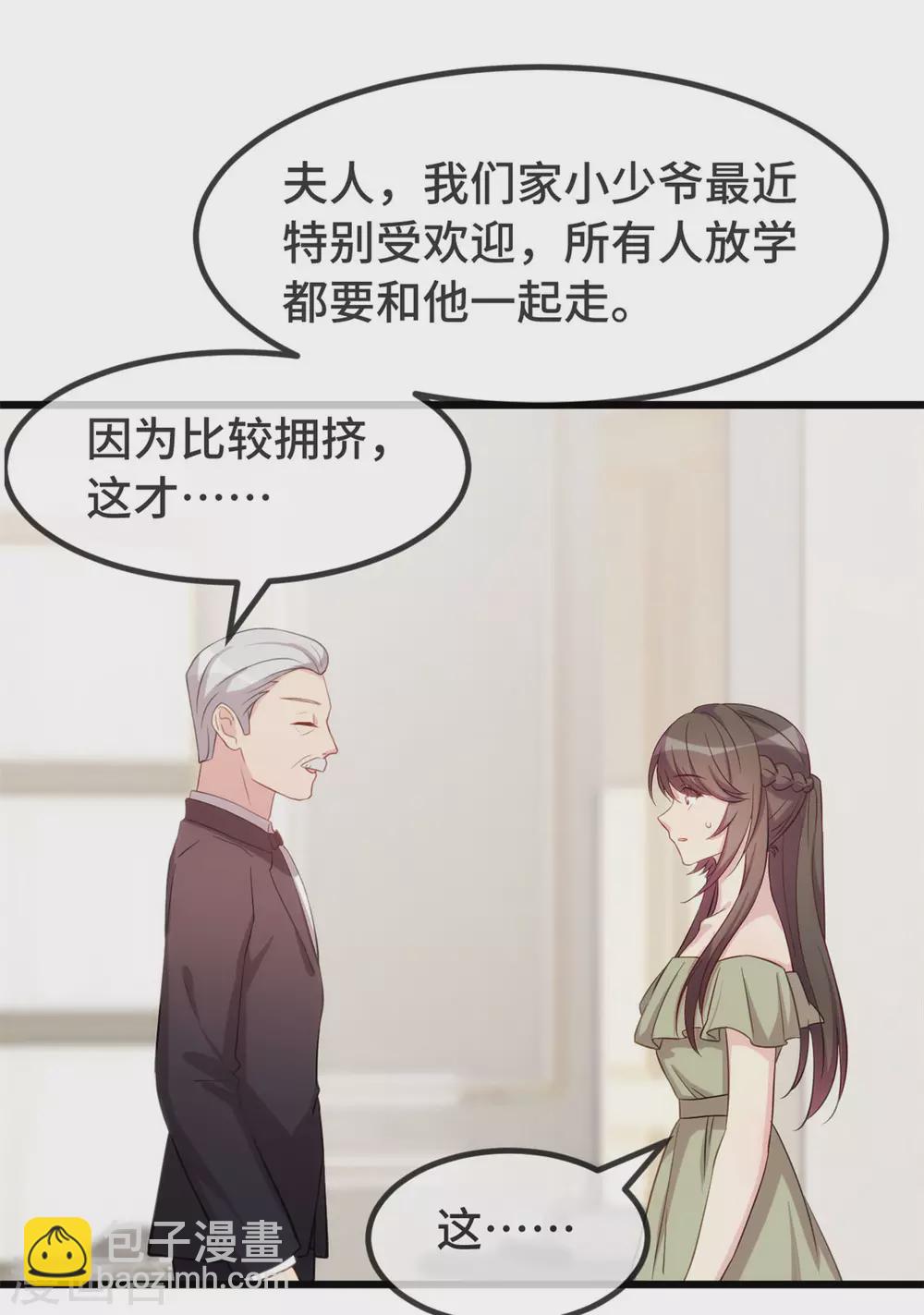 第318话 照顾好自己-第318话