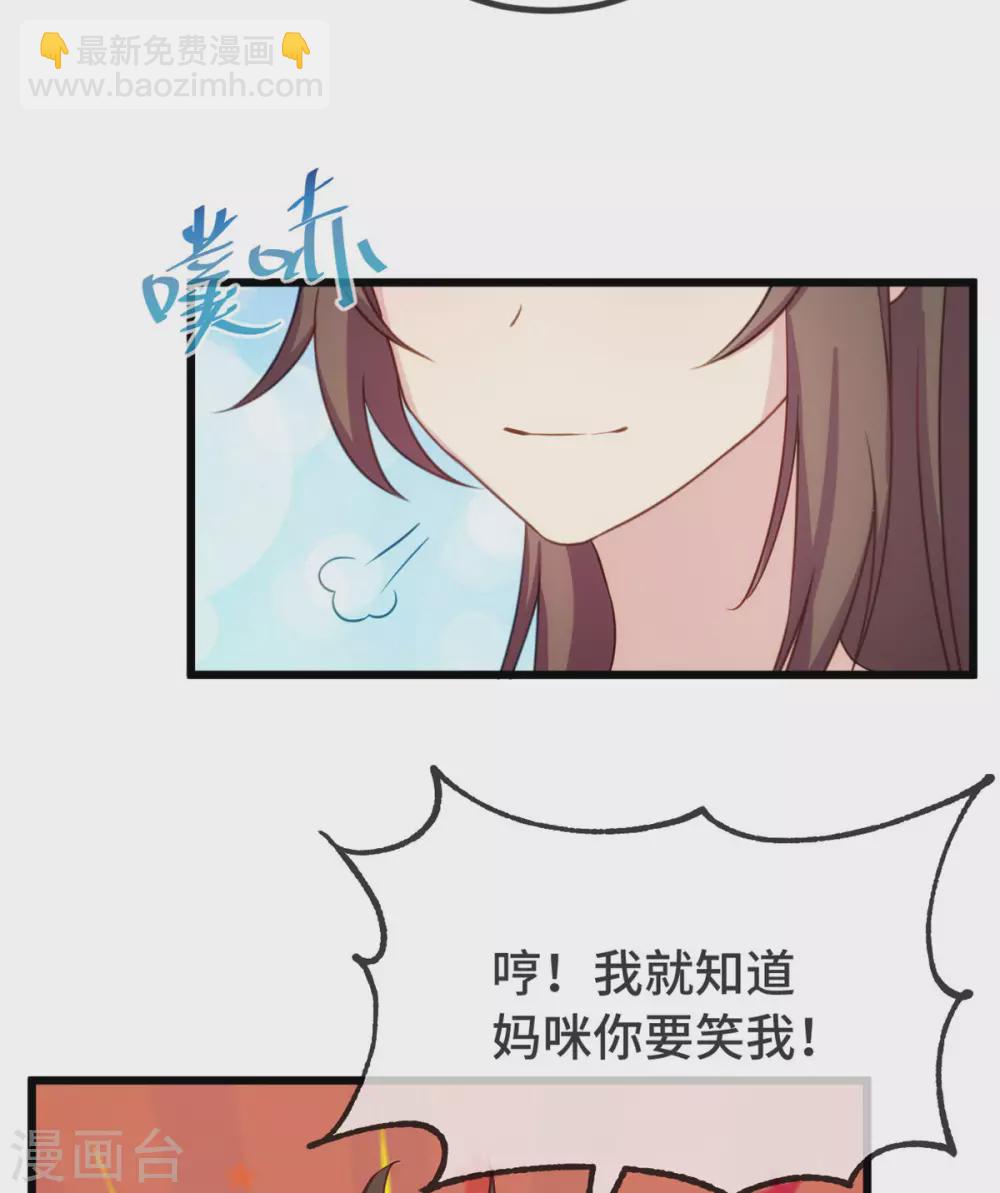 第318话 照顾好自己-第318话