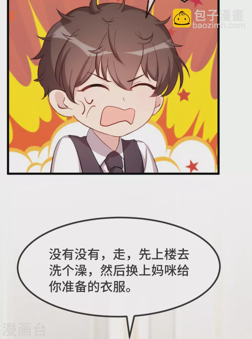 第318话 照顾好自己-第318话