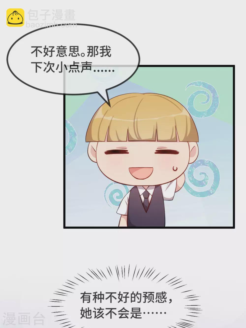 第318话 照顾好自己-第318话