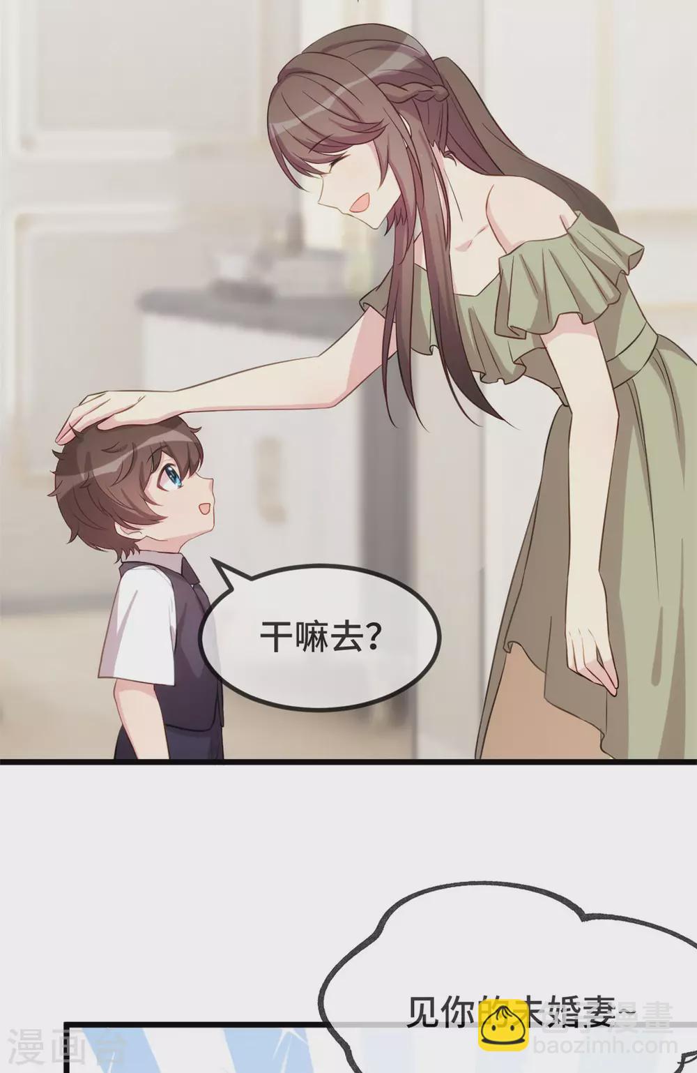 第318话 照顾好自己-第318话