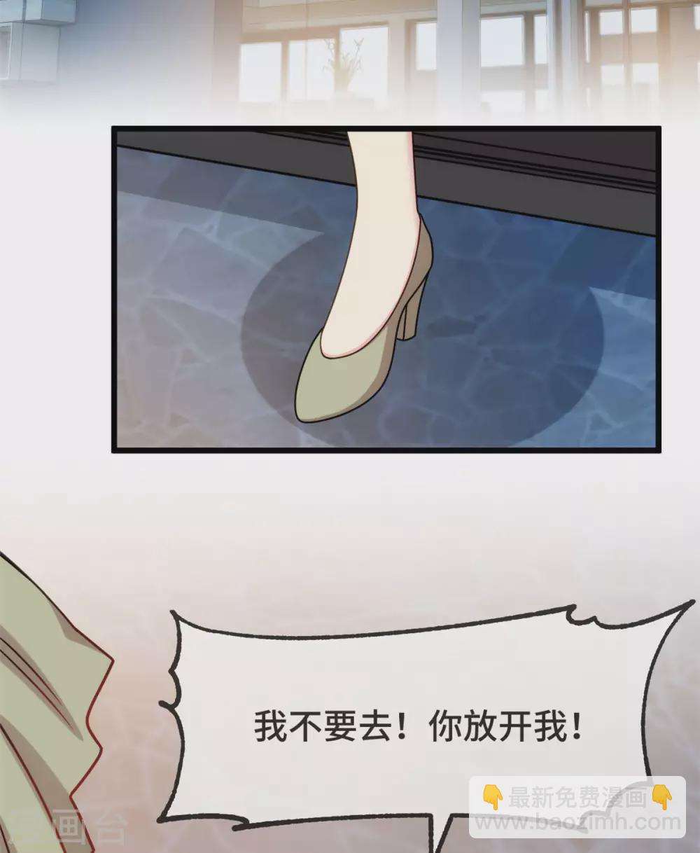 第318话 照顾好自己-第318话
