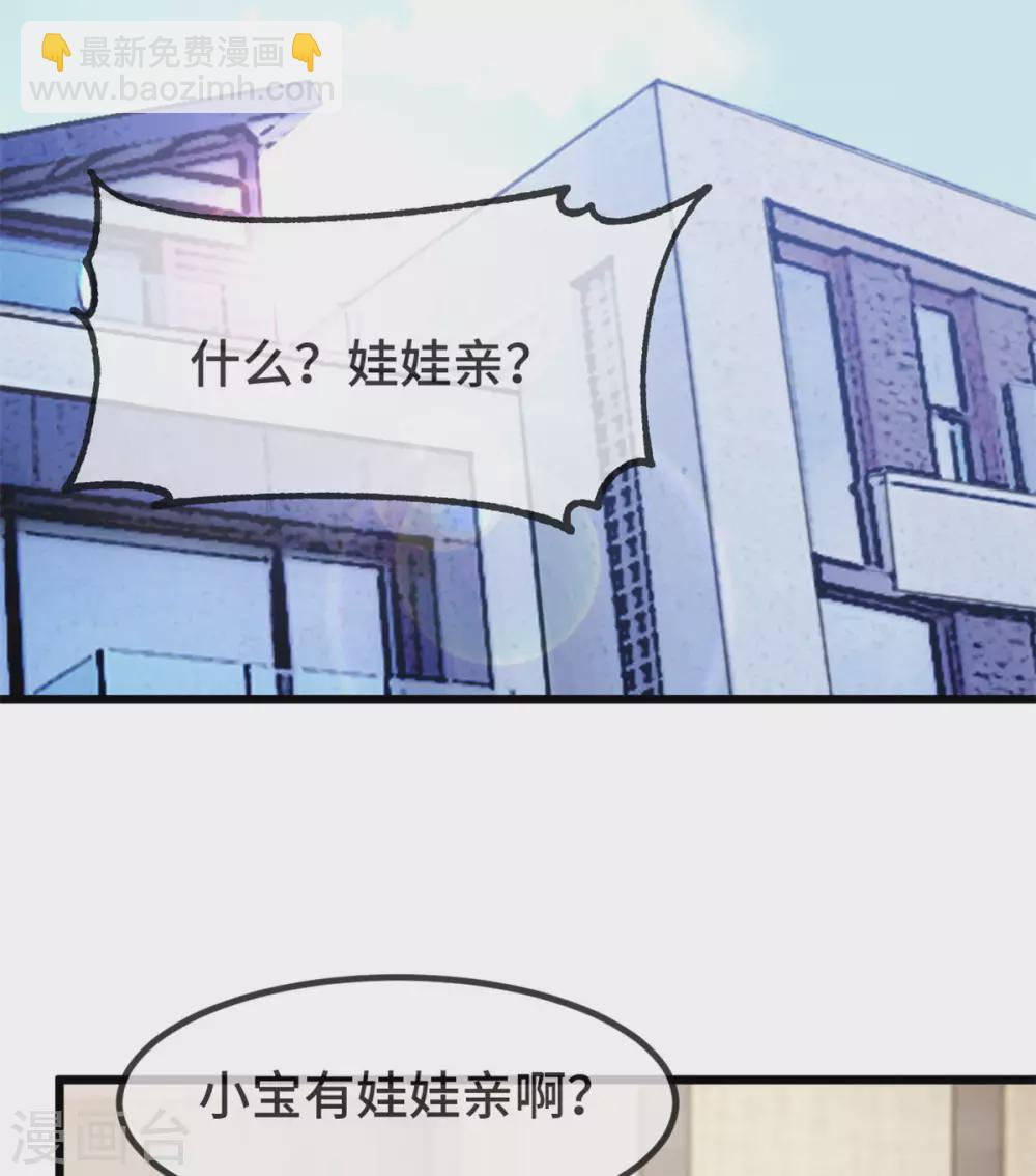第318话 照顾好自己-第318话