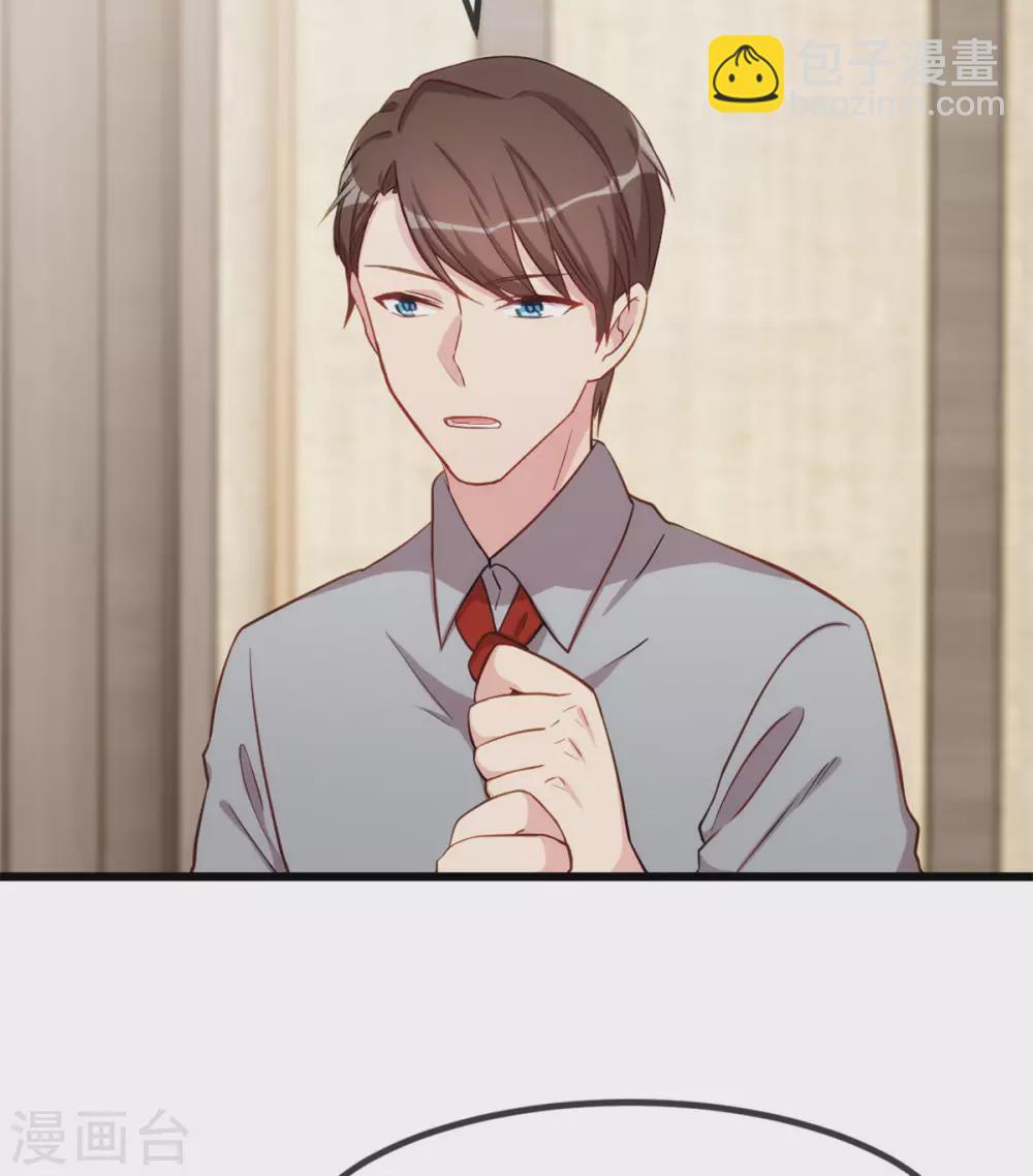 第318话 照顾好自己-第318话